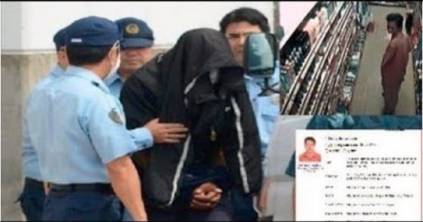 Trộm ở Nhật, phó phòng Cục An toàn bức xạ bị cách chức