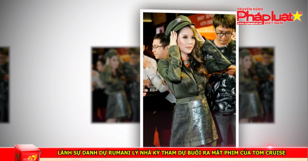 Lãnh sự Danh dự Rumani Lý Nhã Kỳ tham dự buổi ra mắt phim của Tom Cruise