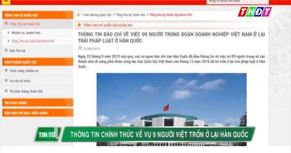 Văn phòng Quốc hội sẽ 'không cho người ngoài đi nhờ chuyên cơ'