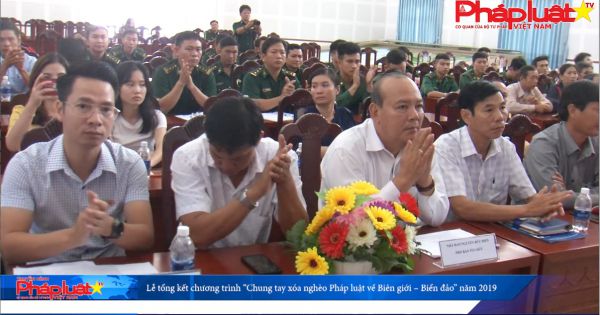 Lễ tổng kết chương trình “Chung tay xóa nghèo Pháp luật về Biên giới – Biển đảo năm 2019