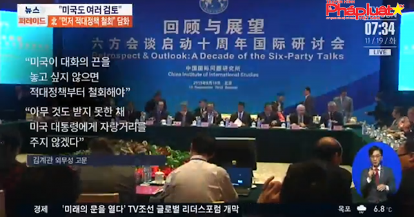 Triều Tiên từ chối để Thụy Điển làm trung gian trong đàm phán với Mỹ