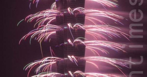 Màn pháo hoa chào đón năm 2020 - “Đài Loan - Ánh sáng hy vọng”