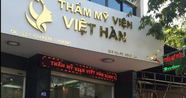 Một nữ bệnh nhân bị tai biến khi hút mỡ tại thẩm mỹ viện Việt Hàn