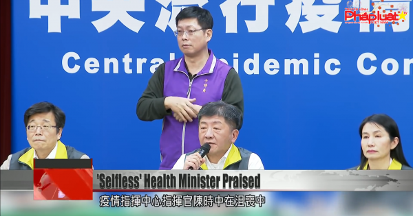 Đài Loan báo cáo ca tử vong đầu tiên do covid-19