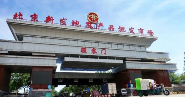 Tiếp tục phát hiện nhiều ca mắc mới Covid-19 tại Bắc Kinh