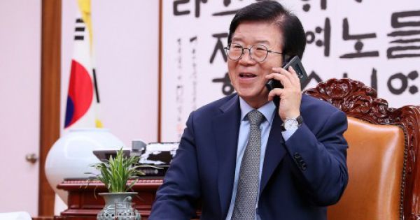 Chủ tịch Quốc hội Hàn Quốc sẽ thăm chính thức Việt Nam