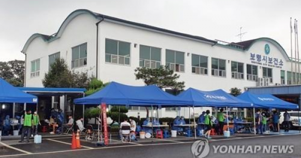 21 du học sinh Việt mắc COVID-19 trong ổ dịch ký túc xá ở Hàn Quốc