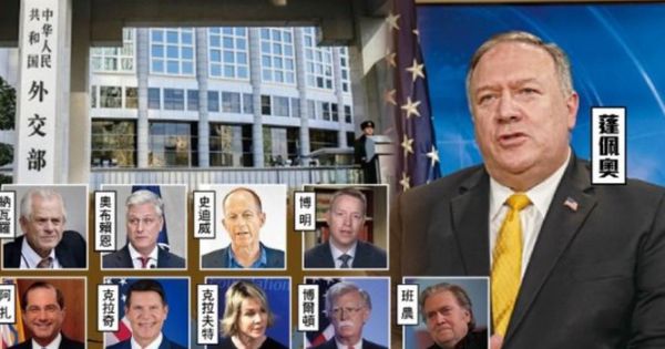 Chính quyền Biden chỉ trích Trung Quốc trừng phạt các cựu quan chức