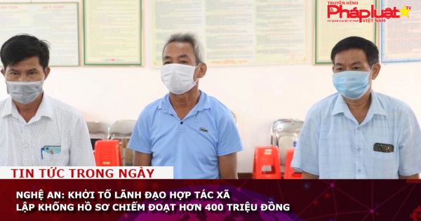 Nghệ An: Khởi tố lãnh đạo hợp tác xã lập khống hồ sơ chiếm đoạt hơn 400 triệu đồng