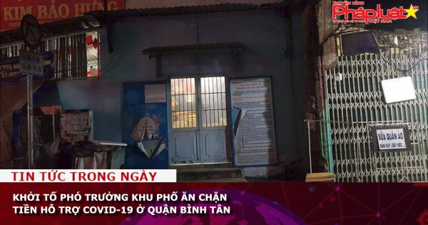 Khởi tố phó trưởng khu phố ăn chặn tiền hỗ trợ Covid-19 ở quận Bình Tân