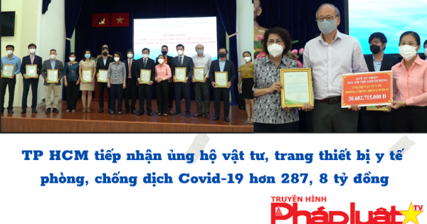 TP HCM tiếp nhận ủng hộ vật tư, trang thiết bị y tế phòng, chống dịch Covid-19 hơn 287,8 tỷ đồng