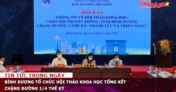 Bình Dương tổ chức hội thảo khoa học tổng kết chặng đường 1/4 thế kỷ