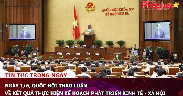 Hôm nay (1/6), Quốc hội thảo luận về kết quả thực hiện kế hoạch phát triển kinh tế - xã hội