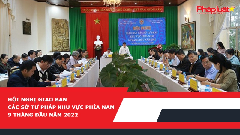 Hội nghị giao ban các Sở Tư pháp khu vực phía Nam 9 tháng đầu năm 2022