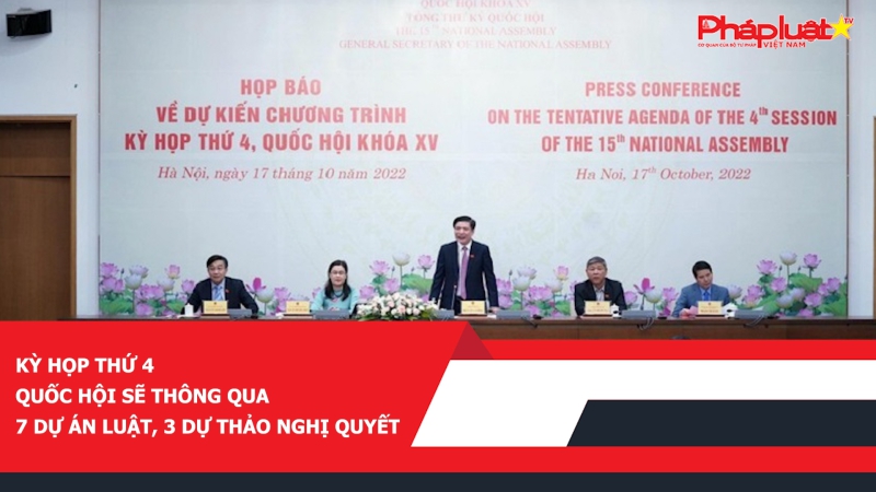 Kỳ họp thứ 4, Quốc hội sẽ thông qua 7 dự án Luật, 3 dự thảo Nghị quyết