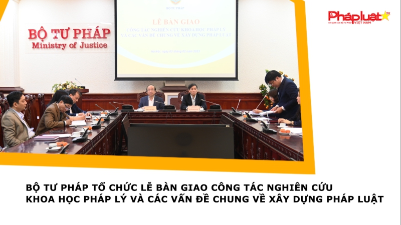 Bộ Tư pháp tổ chức lễ bàn giao công tác nghiên cứu khoa học pháp lý và các vấn đề chung về xây dựng pháp luật