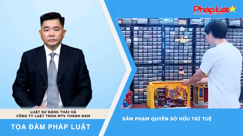 Tọa đàm Pháp Luật: Xâm phạm quyền sở hữu trí tuệ