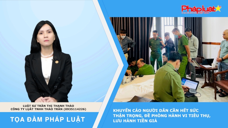 Tọa đàm Pháp luật: Khuyến cáo người dân cần hết sức thận trọng, đề phòng hành vi tiêu thụ, lưu hành tiền giả