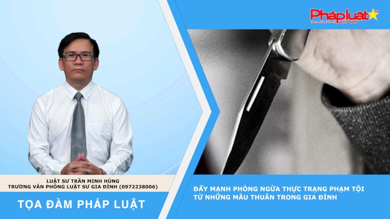 Tọa đàm Pháp luật: Đẩy mạnh phòng ngừa thực trạng phạm tội từ những mâu thuẫn trong gia đình