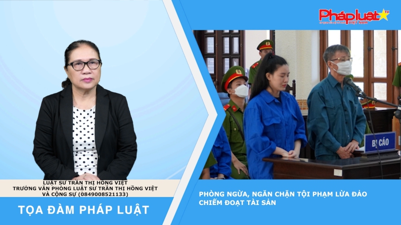 Tọa đàm Pháp luật: Phòng ngừa, ngăn chặn tội phạm lừa đảo chiếm đoạt tài sản