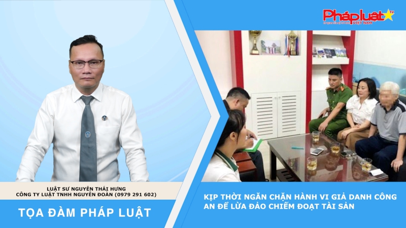 Tọa đàm Pháp luật: Kịp thời ngăn chặn hành vi giả danh công an để lừa đảo chiếm đoạt tài sản