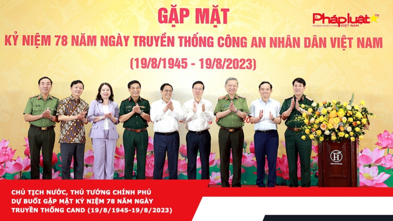 Chủ tịch nước, Thủ tướng Chính phủ dự buổi gặp mặt kỷ niệm 78 năm Ngày truyền thống CAND (19/8/1945-19/8/2023)