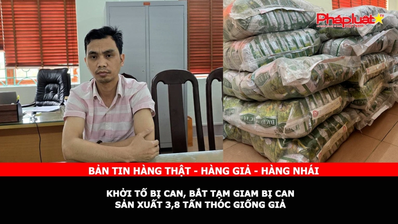 Bản tin chung tay cùng doanh nghiệp phòng chống Hàng gian- Hàng giả- Hàng nhái: Khởi tố bị can, bắt tạm giam bị can sản xuất 3,8 tấn thóc giống giả