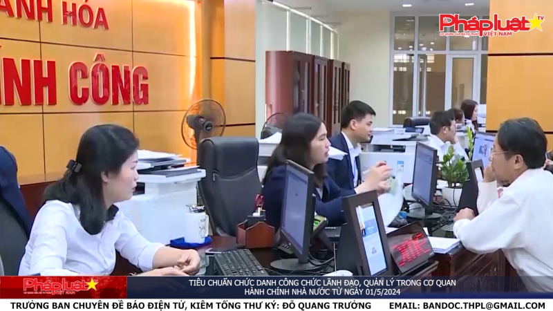 Bản tin Truyền thông Chính sách ngày 03/5/2024 - Tiêu chuẩn chức danh công chức lãnh đạo, quản lý trong cơ quan hành chính nhà nước từ ngày 01/5/2024