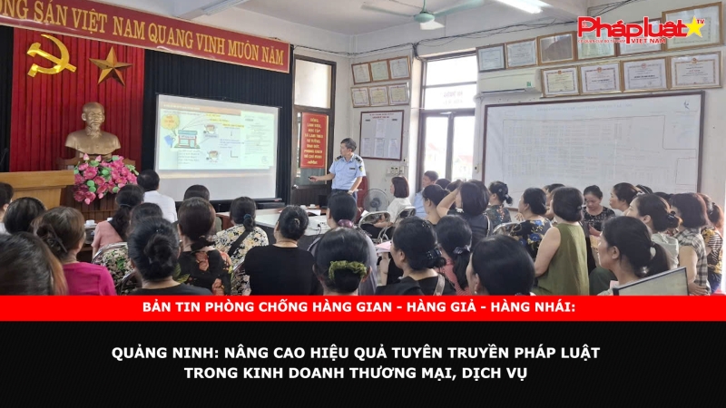 Bản tin chung tay cùng doanh nghiệp phòng chống Hàng gian- Hàng giả- Hàng nhái ngày 19/10/2024 - Quảng Ninh: Nâng cao hiệu quả tuyên truyền pháp luật trong kinh doanh thương mại, dịch vụ